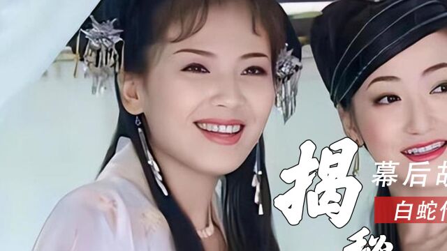 白蛇传:这竟然是16年前的告白词,潘粤明版许仙是唯一值得的许仙