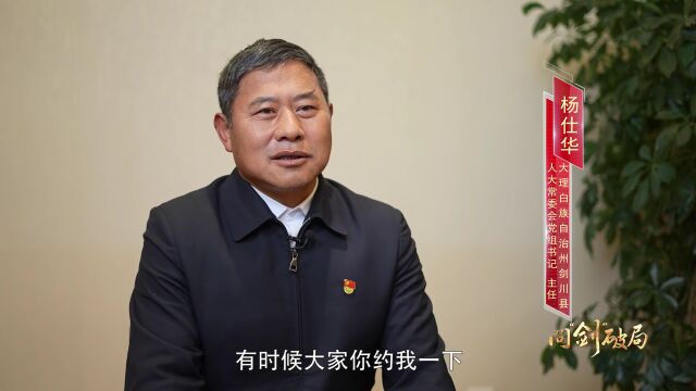 关于剑川县部分领导干部参加州委党校学习培训期间违反中央八项规定精神多次接受宴请聚餐饮酒有关问题处理情况的通报