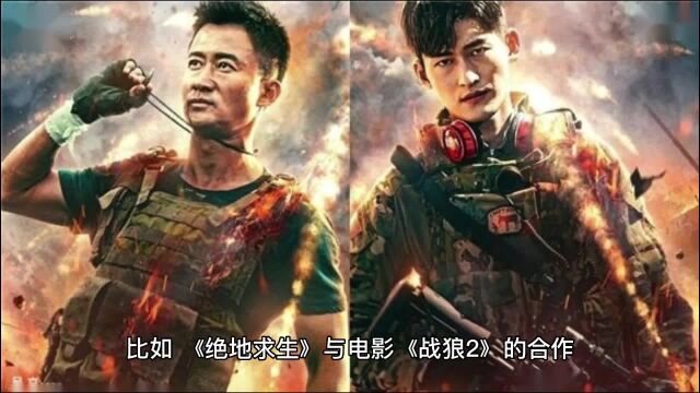 “游戏+“产业模式:打造多元化的游戏体验与商业机会