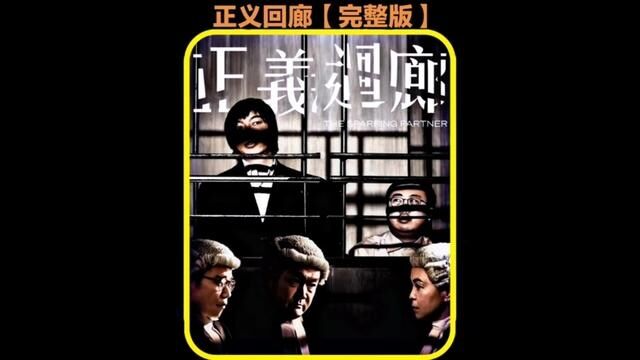 一部看完让人毛骨悚然的电影…【完整版#由真实事件改编 #犯罪悬疑剧