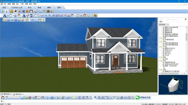 Envisioneer是一款通过3D模型和技术模拟构建过程的软件,可以快速、完整地创建建筑设计方案