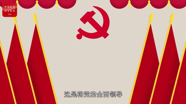 党章修正案对党的基层组织和党组作出了哪些新规定?