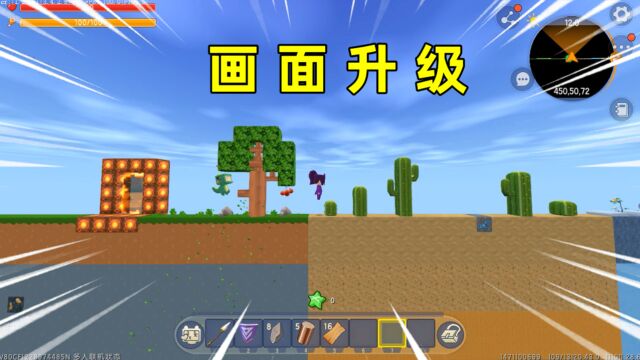 迷你世界:画面升级!1D直线2D平面,完成任务可升级成3D