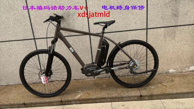 禧玛诺26寸内八助力山地自行车旅行款全新进口禧玛诺shimano电助力车e6001 6002 6100 60506010