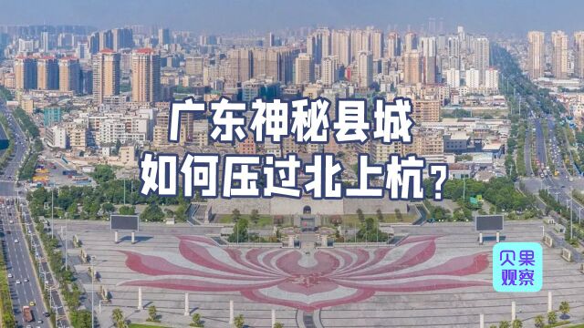 全国第四!广东揭阳快递业务量开挂,秘诀是人均手握30家网店?