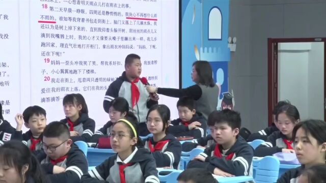 江苏省第23届青年教师小学语文优课评选活动(二)