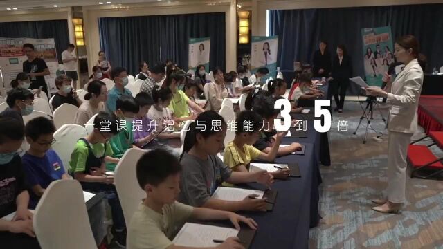 乐翻天全领域网路服务平台《超强大脑》亲子高效学习方法沙龙公益活动