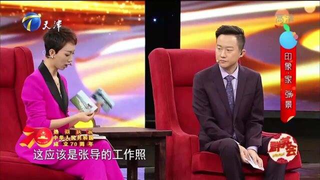 纪录片导演张景讲述路上遇到的人,每一次的相遇他都记忆犹新