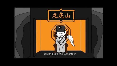 第22-23集：#搞笑动漫#灵异动漫村里发生离奇事件._高清1080P在线观看平台_腾讯视频