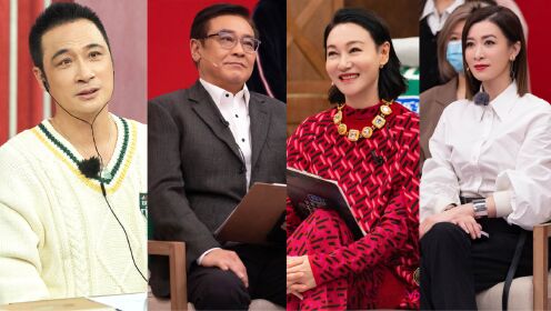 《无限超越班》在TVB停播？香港只播出精简版，演技综艺变味