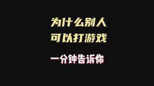 千万不要被骗了!!! #12月6号所有网络游戏停服一天