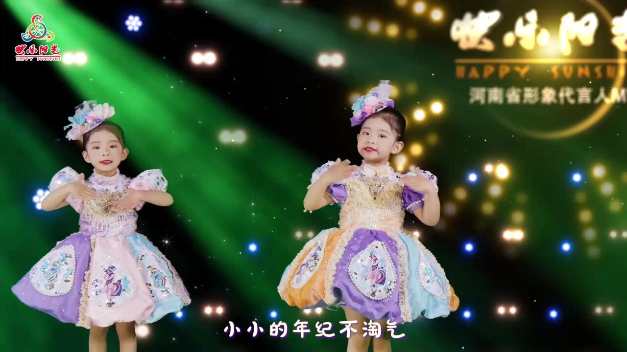 小飞马棒棒的.郭昕扬 丁昕杭