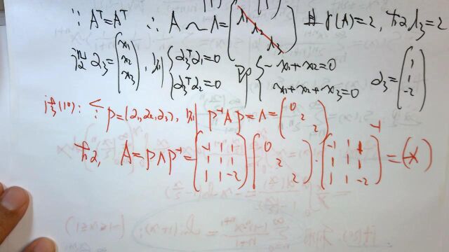 (3216)温田丁老师考研数学(冲刺、押题、点睛模拟试卷(88))