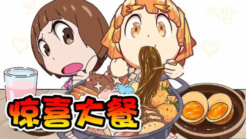 美食动画:吃饭吃到一半睡着?这是什么奇葩行为?_高清1080P在线观看平台_腾讯视频