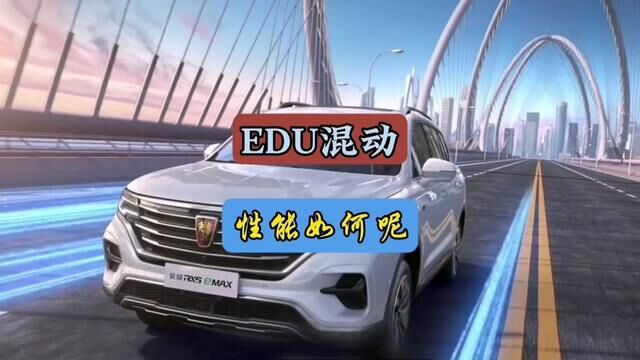 上汽EUD混动原理是什么,它的两档变速器好不好用#每天一个用车知识#混动汽车