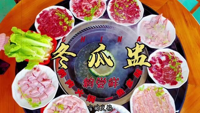 #美食探店流量来了 隐藏在高塘的神秘鹅庄,吃过就忘不了的土灶冬瓜盅鹅火锅,吃万绿湖里的鱼,一鱼多味!#春光好食节 #地道美食