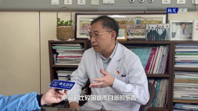 东北三省首例!哈医大二院于波教授团队“补心”不留痕