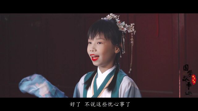 广东化州金话筒《国学故事之五十步笑百步》