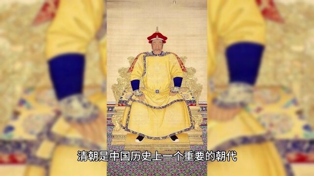 中国历史之:1616年建立的后金的清朝,直至1912年