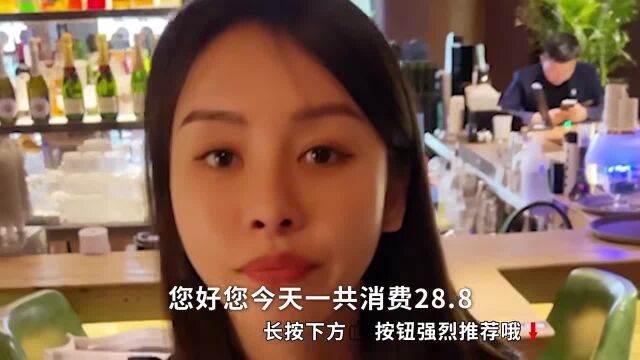 短剧:男子刷爆多张银行卡,只为请女儿吃顿饭,这是吃了啥?