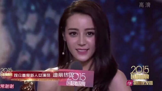 迪丽热巴成为观众喜爱的新人女演员,演技征服观众丨国剧