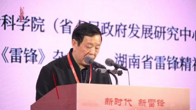 雷锋精神大家谈 | 艾爱国:在平凡岗位发光发热,就是践行雷锋精神