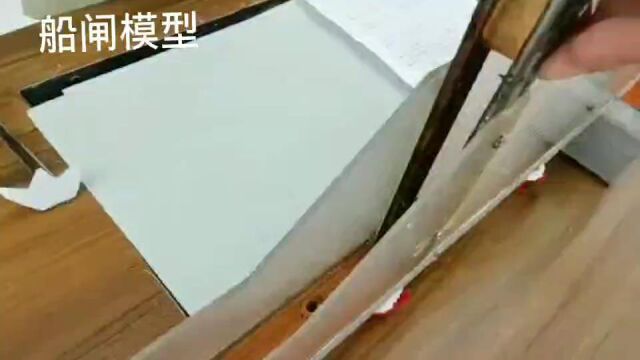 枣阳市第五中学襄阳教具制件一等奖