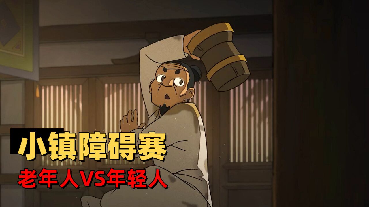 大理寺日志2:刑部尚书vs怪盗一枝花,奇葩的障碍赛正式开始_高清1080p