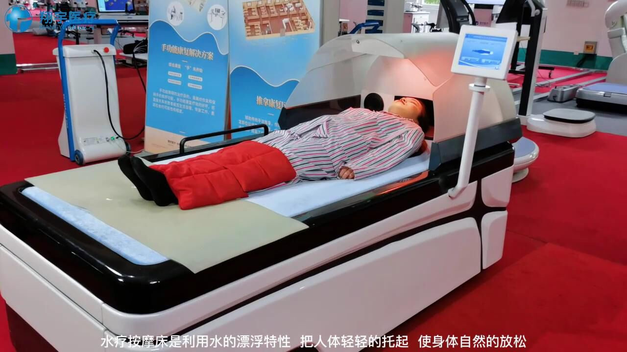 翔宇医疗:水疗按摩床XY-SL-CVIII_高清1080P在线观看平台_腾讯视频