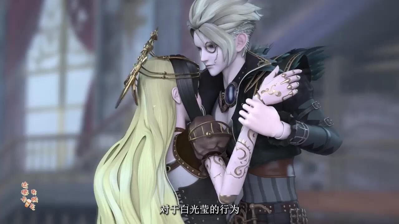 精灵梦叶罗丽:光仙子的心伤是十法相,庞尊不懂自由!