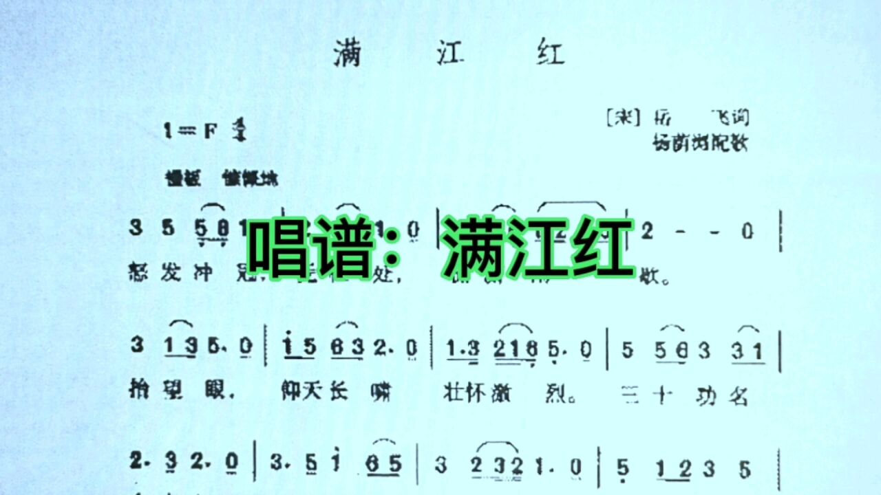激昂的歌曲(青春激昂的歌曲)