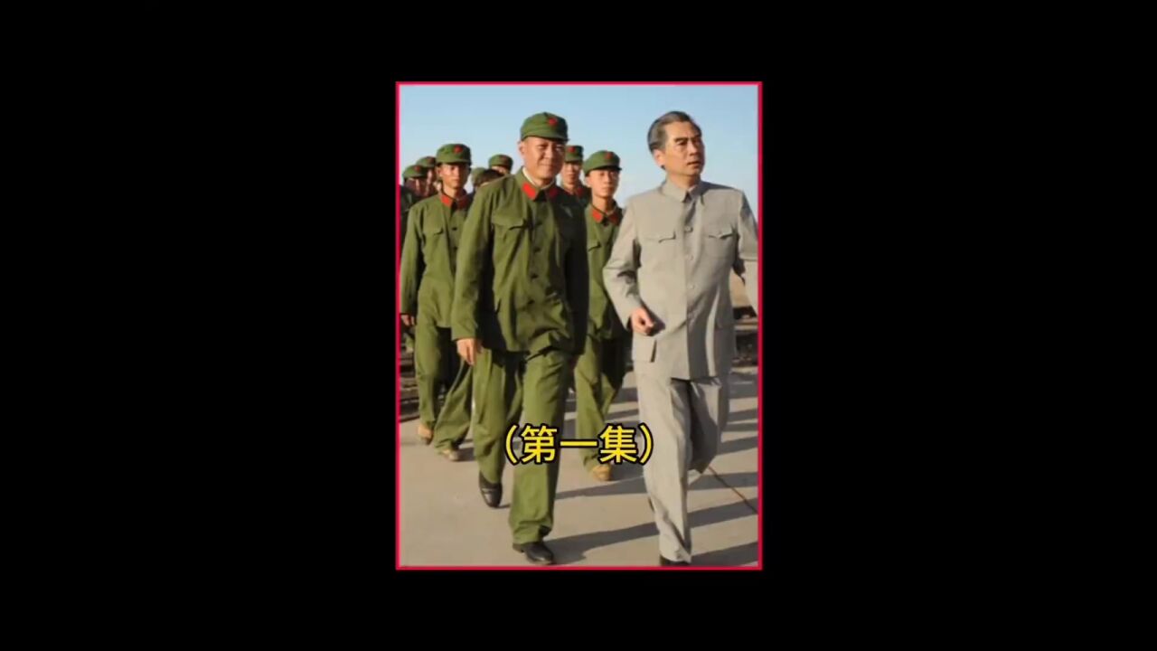 勒紧裤腰带也要搞原子弹,大国利器我们不能没有#国家命运_高清1080P在线观看平台_腾讯视频