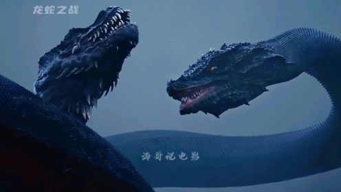 大蛇3龙蛇之战 #精彩片段 #影视解说