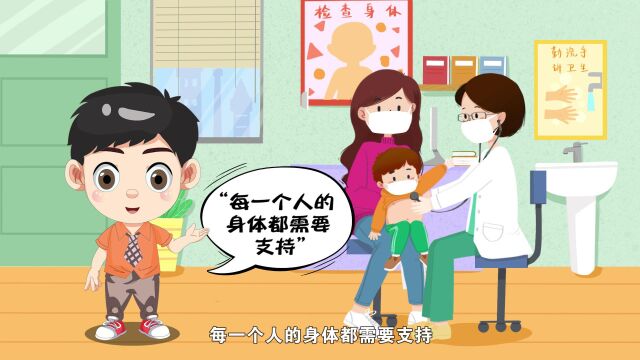 豫宝科普:科学健身,正确健步走