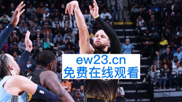 2023NBA常规赛直播:勇士VS火箭直播(高清)比赛现场观看