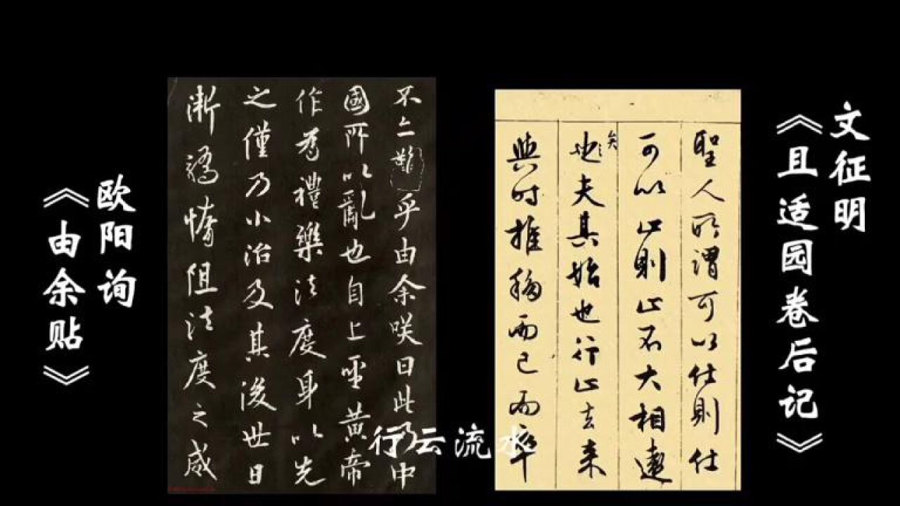 中国书法发展史_高清1080P在线观看平台_腾讯视频
