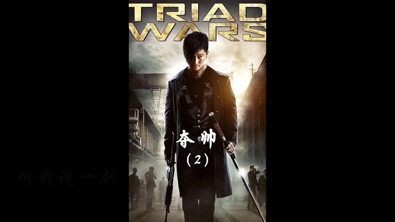 吴京最凶残的一部电影，多少人看了之后毛骨悚然_高清1080P在线观看平台_腾讯视频