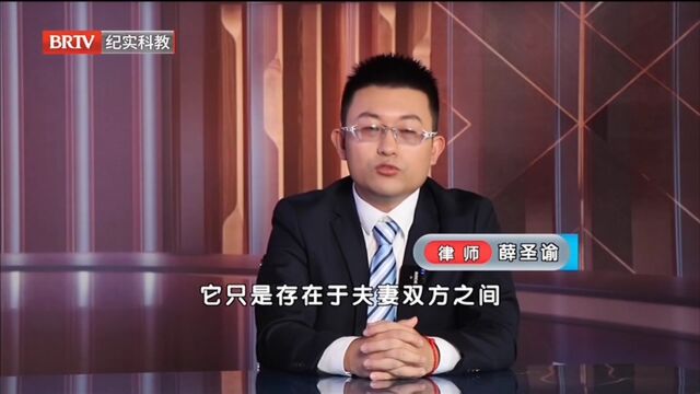 离婚协议是对夫妻共同财产处分的约定