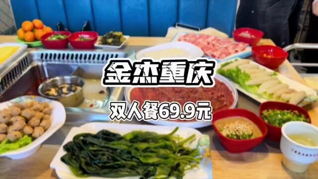 高平正宗的重庆火锅,#美食探店流量来了 #好吃不贵经济实惠 #高平 #大人小孩都爱吃 #火锅