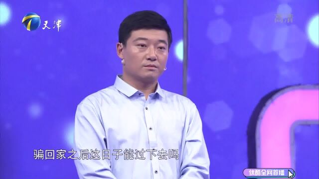 陆琪道出“扎心”事实,直言两人又贪婪又软弱丨爱保