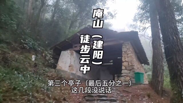 庵山(建阳)ⷥ𞒦�𚑤𘭀