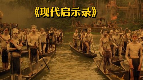 豆瓣8.5，只因太过真实，美国阻止其上映。越南战争电影《现代启示录》