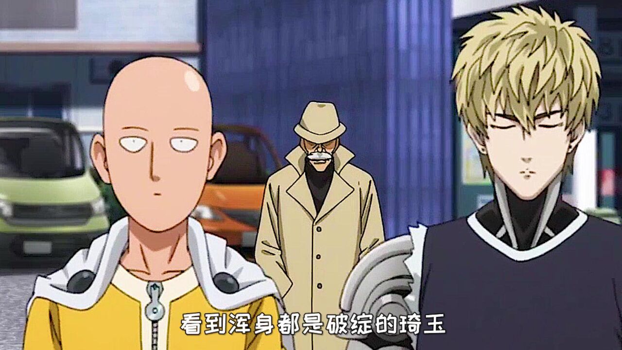 《一拳超人53》邦古将琦玉按在地上摩擦，琦玉的秃头再次受到挑战_高清1080P在线观看平台_腾讯视频