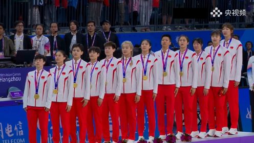 亚运会女篮颁奖仪式：中国女篮夺得队史第七个亚运冠军