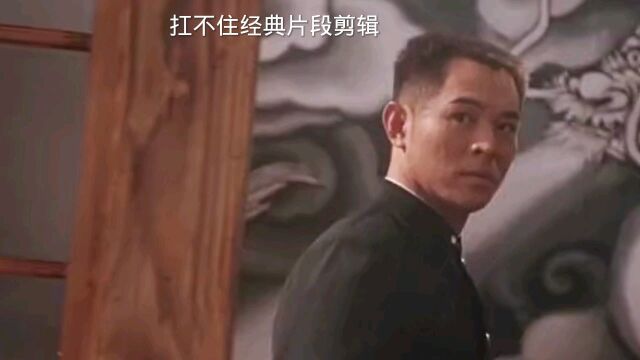 经典动作片片段