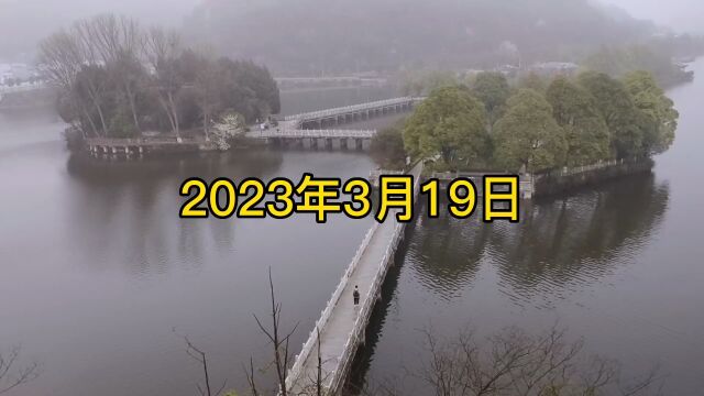 贵州安顺虹山湖公园