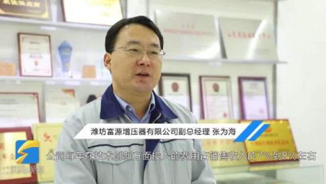 潍坊市坊子区:技术创新赋能高质量发展 产销两旺助推企业“快发展”