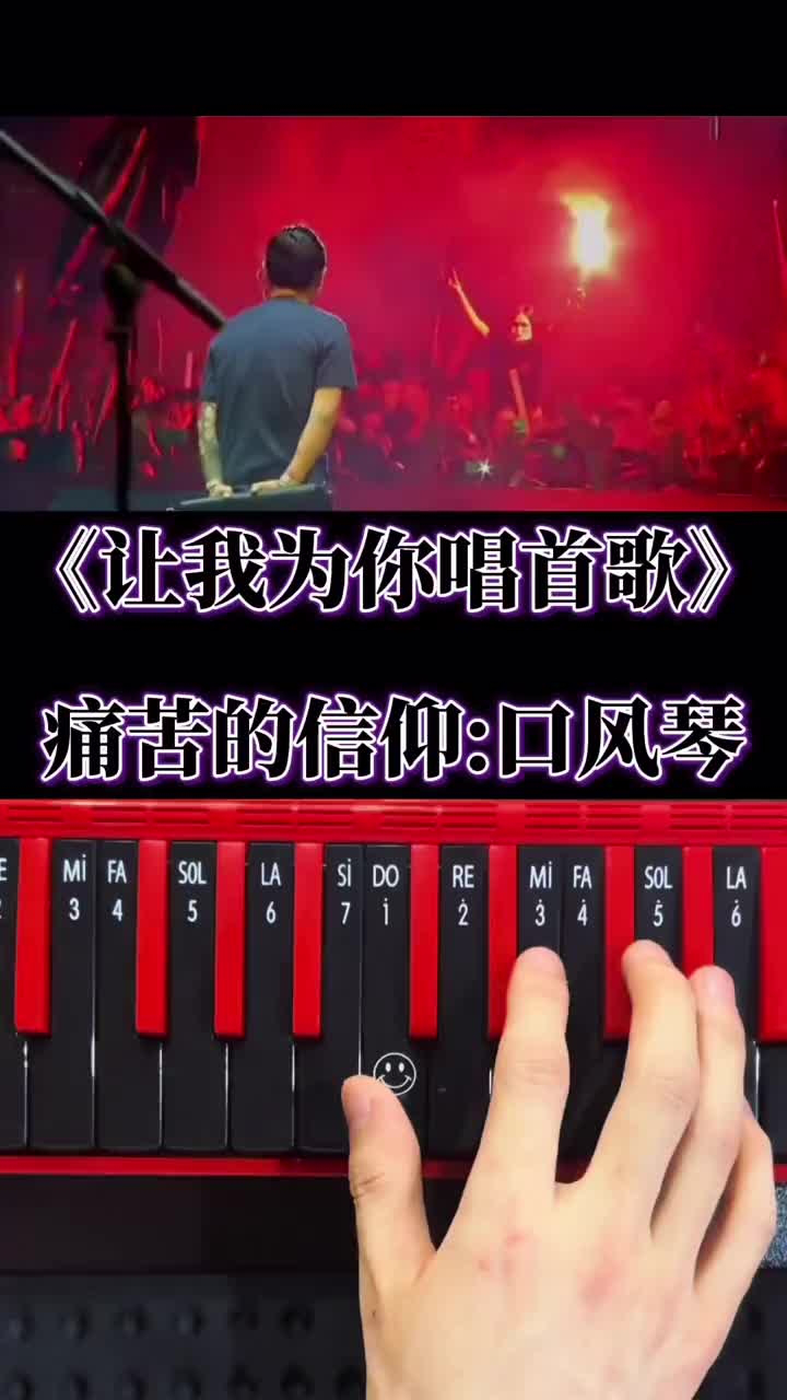 为你唱首歌,_大山谷图库