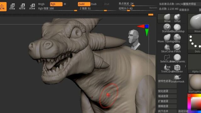 【zbrush雕刻】恐龙模型雕刻教程.zbrush基础教程