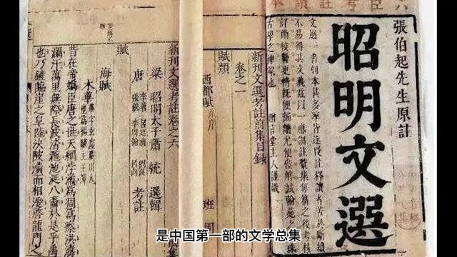 玄武湖湖神庙与大明黄册库遗址,藏着朱元璋和毛老人的一段故事